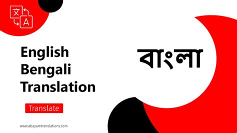 Free English to Bengali Translation .